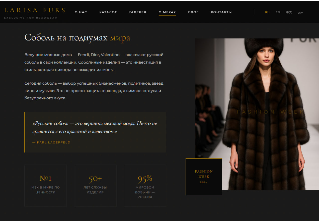 Корзина и оформление заказа