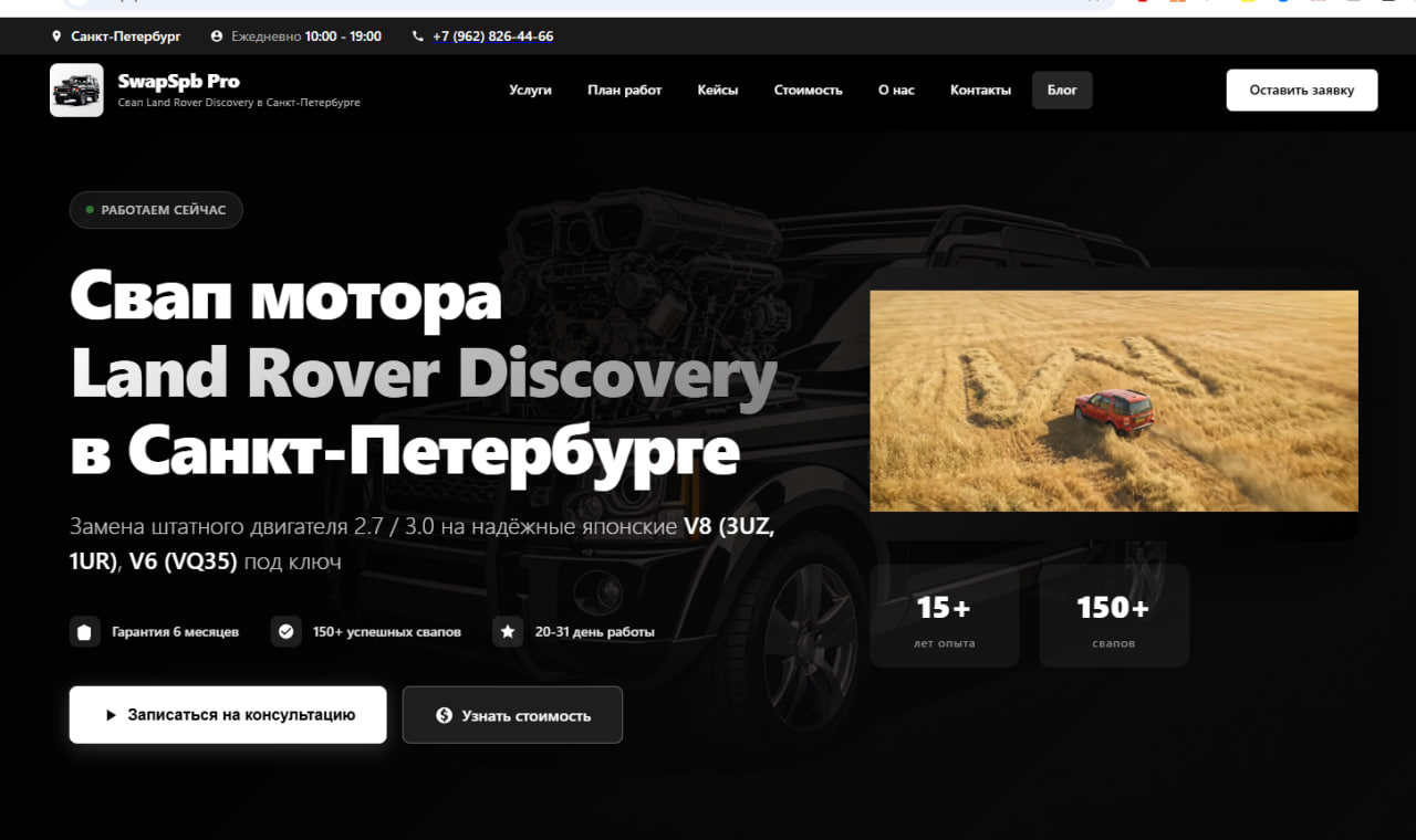 Оформление переоборудования автомобиля